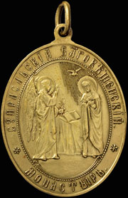 Памятный медальон  «Благовещение»