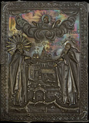 Икона «Преподобные Зосима и Савватий Соловецкие чудотворцы»<br>в серебряном окладе