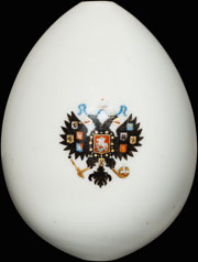 Яйцо пасхальное с изображением герба Российской империи