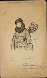 Юсъ «Шаляпин в Варшаве», 1914 г.