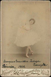 Фотография балерины Е.В. Гельцер, 1902 г.